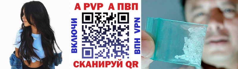 А ПВП СК КРИС  shop формула  Бор 