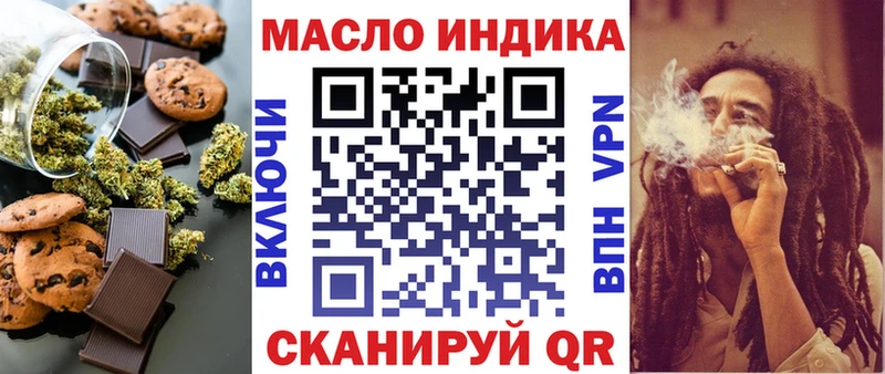 закладка  Бор  Cannafood конопля 