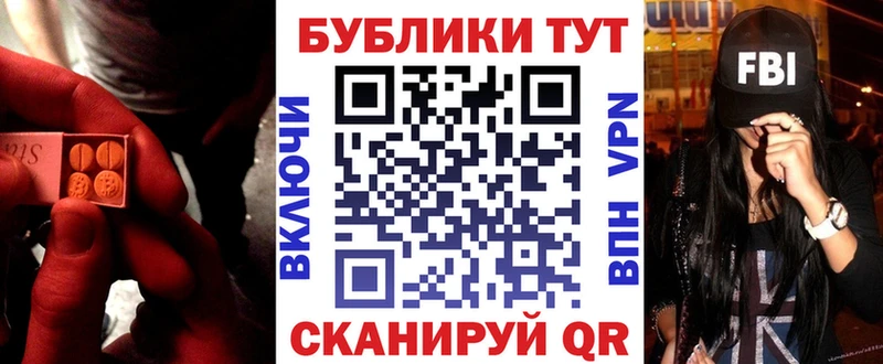 ЭКСТАЗИ mix  Бор 