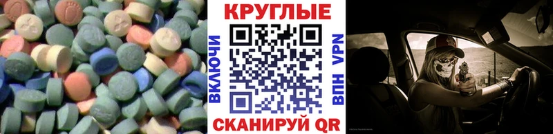Экстази Philipp Plein Бор