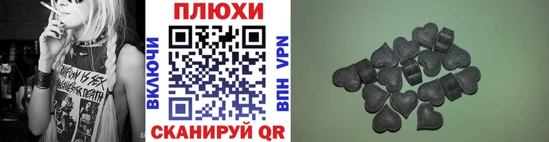 ГАШ гарик Бор