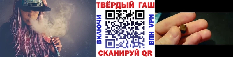 нарко площадка какой сайт  Бор  Гашиш VHQ 