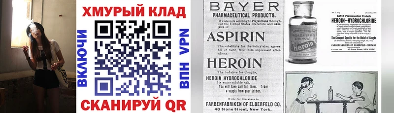 продажа наркотиков Бор ГЕРОИН афганец