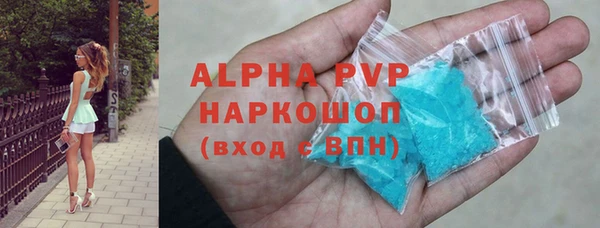 MDMA Premium VHQ Армянск