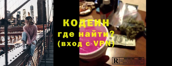 марки nbome Михайловка
