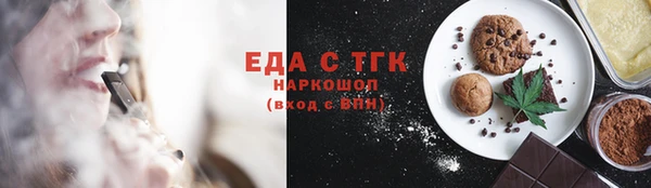 трава Михайловск