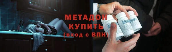 синтетический гашиш Навашино