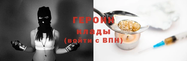 бошки Дмитровск