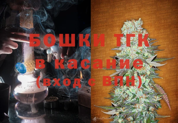 синтетический гашиш Навашино