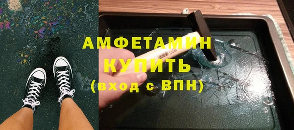 MDMA Premium VHQ Армянск