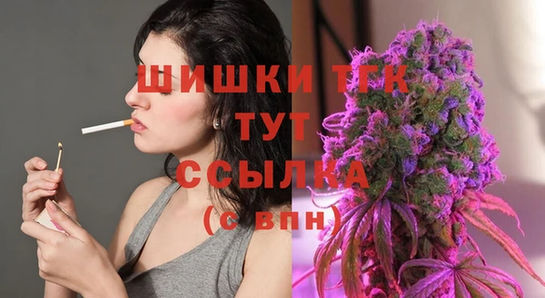 синтетический гашиш Навашино