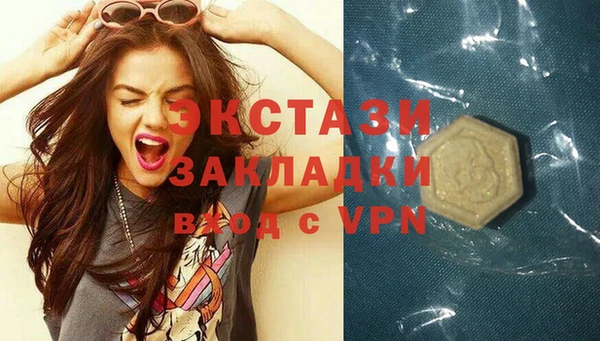 MDMA Premium VHQ Армянск