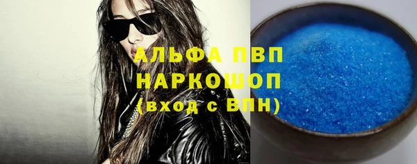 прущий лед Арсеньев