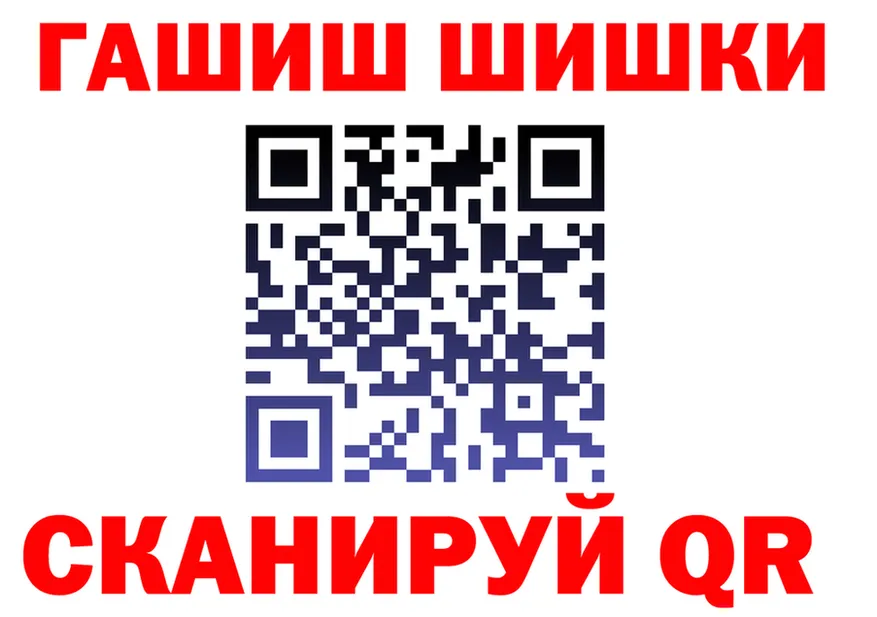 ГАШ VHQ зеркало площадка blacksprut Бор