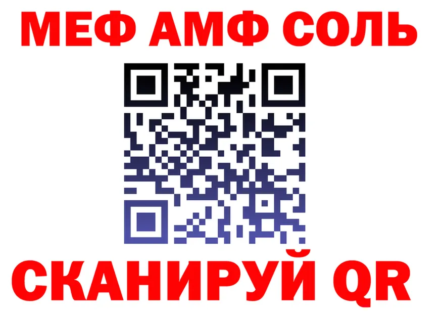 Меф мука зеркало shop OMG Бор