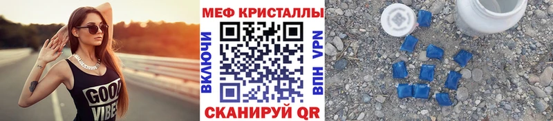 Меф VHQ Бор