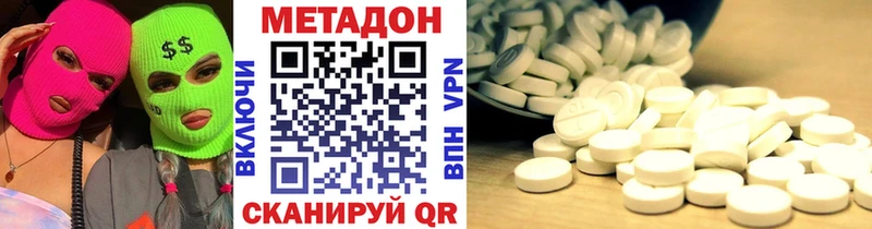 хочу наркоту  mega ссылка  Метадон VHQ  Бор 