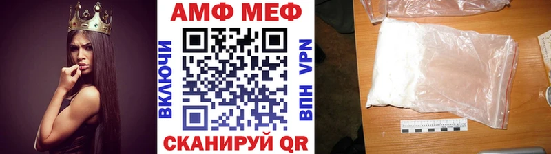 Метамфетамин мет  Бор 