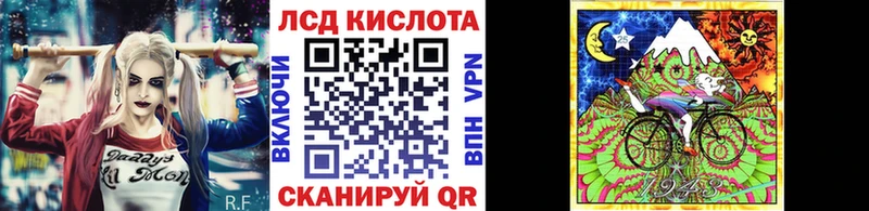Марки 25I-NBOMe 1,8мг  купить  цена  Бор 